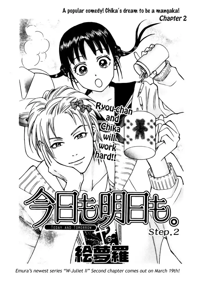 Kyou mo Ashita mo Chapter 2 2